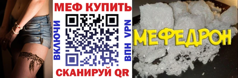 Купить закладку Кокаин  СОЛЬ  Амфетамин  Конопля  Мефедрон  ГАШИШ  Балтийск