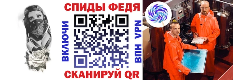 АМФЕТАМИН Premium  Купить где  Балтийск 