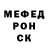 МЕТАДОН белоснежный Phi So