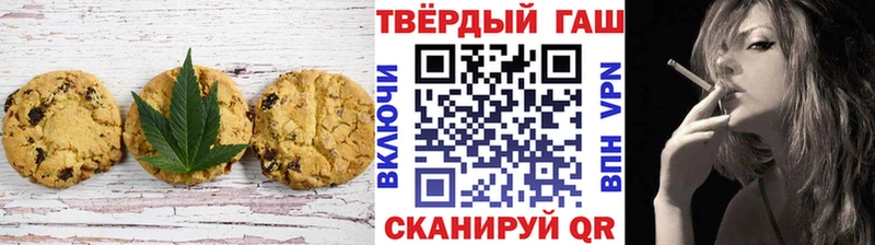 Печенье с ТГК конопля  Купить закладки  Балтийск 