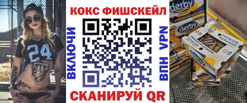 КОКАИН Эквадор  Купить  Балтийск 