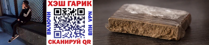 ГАШИШ Изолятор  Купить где  Балтийск 