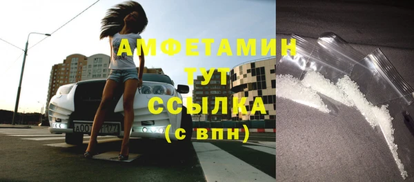 метамфетамин Краснотурьинск