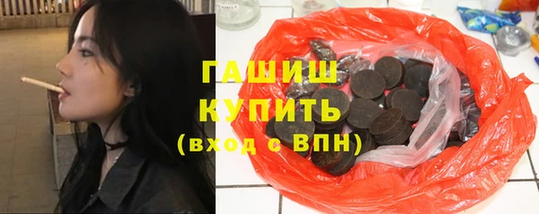 метамфетамин Краснотурьинск