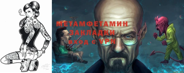 МДПВ Краснослободск