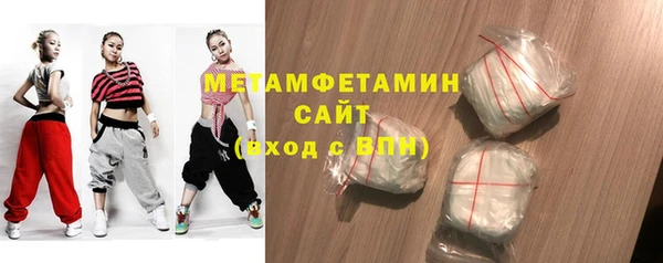 метамфетамин Краснотурьинск