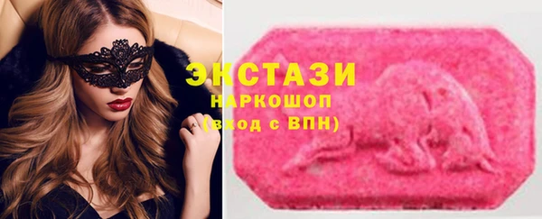метамфетамин Краснотурьинск