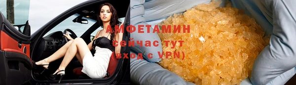 прущий лед Красноперекопск