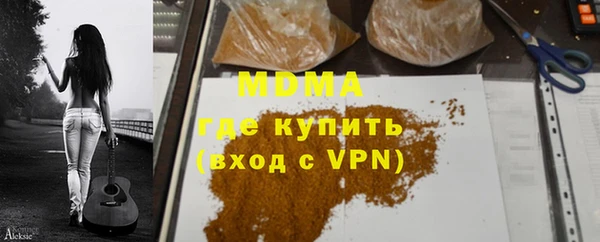 прущий лед Красноперекопск