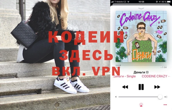 метамфетамин Краснотурьинск