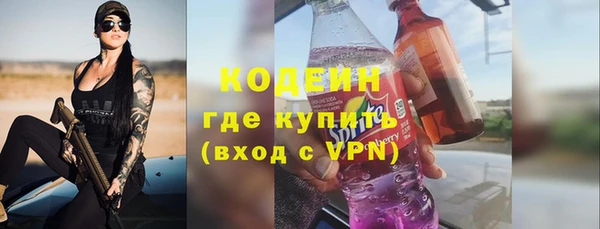 прущий лед Красноперекопск