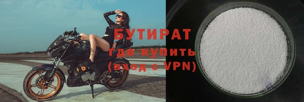 метамфетамин Краснотурьинск