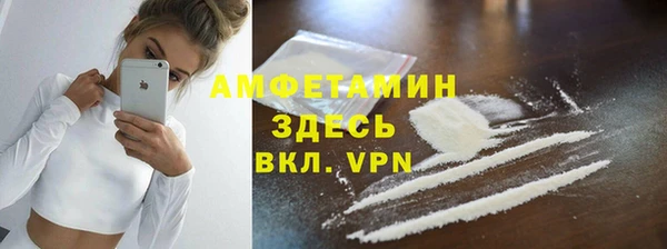 метамфетамин Краснотурьинск