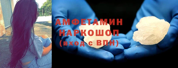 прущий лед Красноперекопск