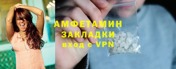метамфетамин Краснотурьинск