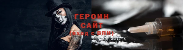 метамфетамин Краснотурьинск