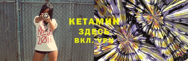 прущий лед Красноперекопск