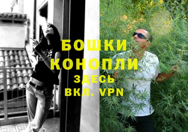 метамфетамин Краснотурьинск