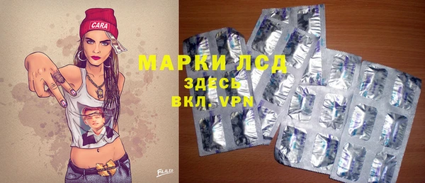 прущий лед Красноперекопск