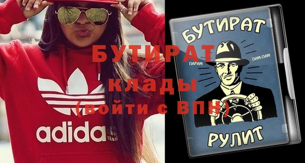 МДПВ Краснослободск