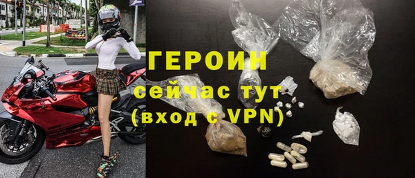 прущий лед Красноперекопск