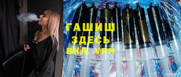 метамфетамин Краснотурьинск