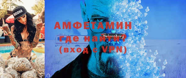 метамфетамин Краснотурьинск