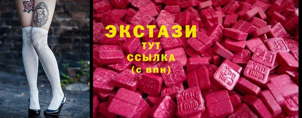метамфетамин Краснотурьинск