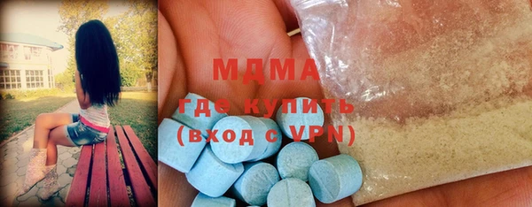 МДПВ Краснослободск
