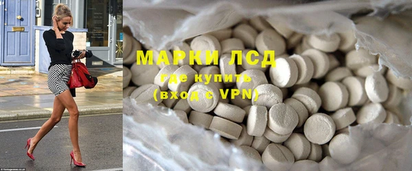 метамфетамин Краснотурьинск