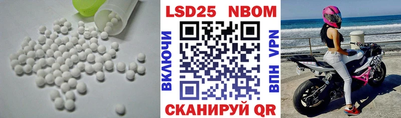 LSD-25 экстази ecstasy  Купить закладки  Балтийск 