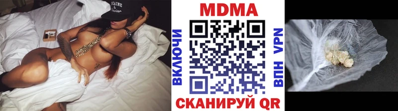 MDMA VHQ  Купить закладки  Балтийск 