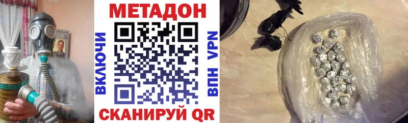 Купить где  Балтийск  МЕТАДОН белоснежный 