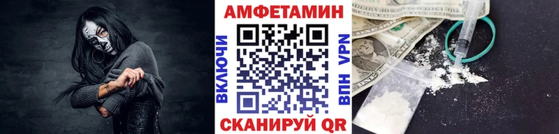 Метамфетамин витя  Купить где  Балтийск 