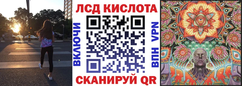 Наркотические марки 1,8мг  Купить закладки  Балтийск 