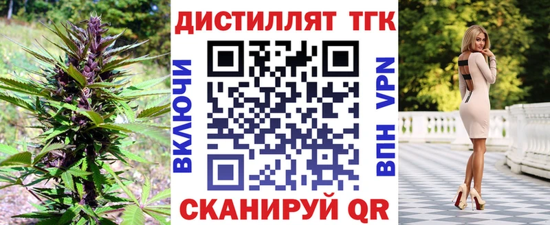 Купить  Балтийск  ТГК Wax 